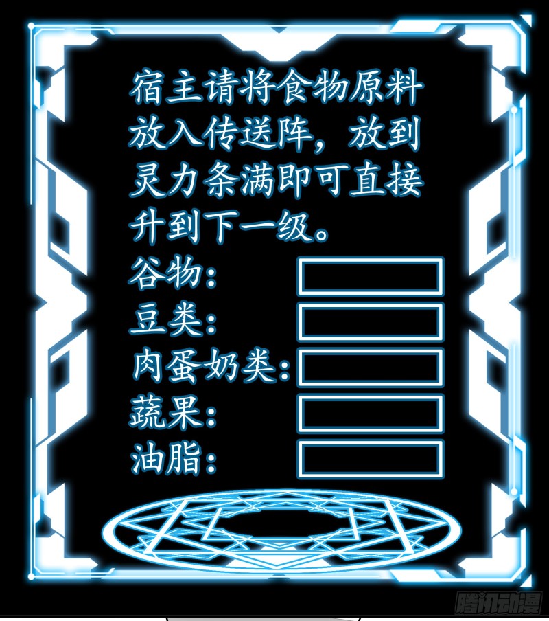 鱼儿上钩(1/2)-第45话