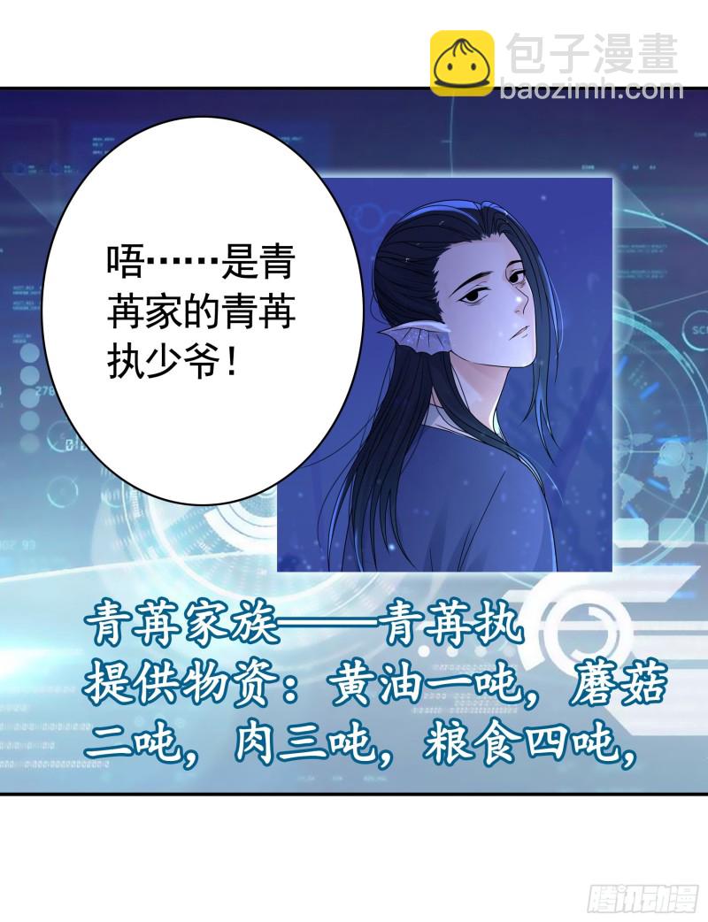 鱼儿上钩(1/2)-第45话