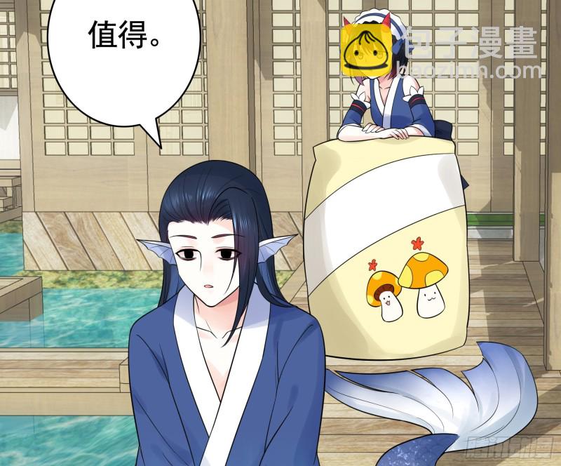 鱼儿上钩(1/2)-第45话