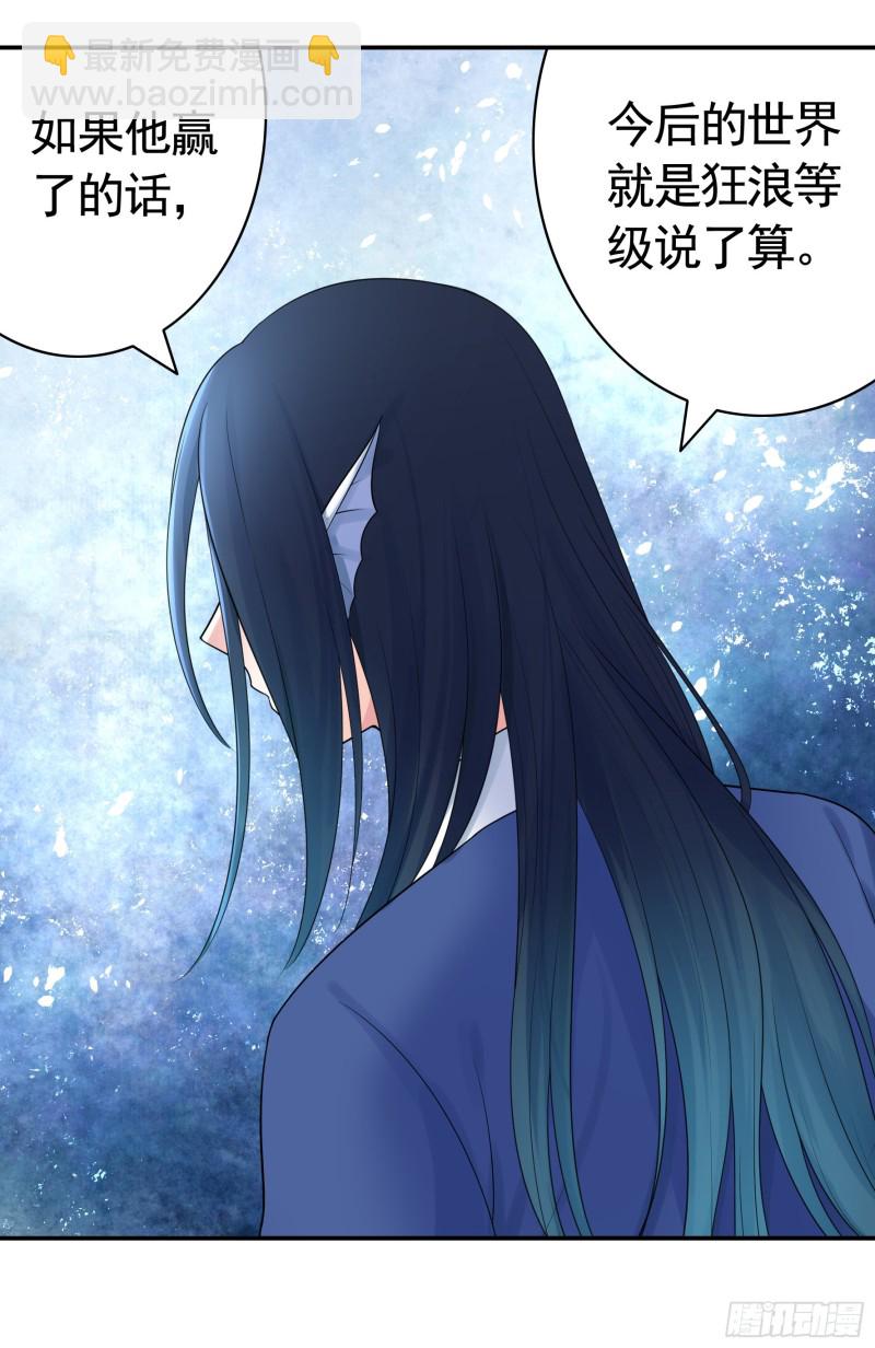 鱼儿上钩(1/2)-第45话