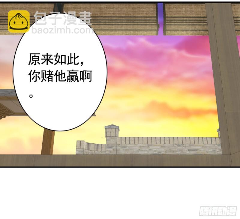 鱼儿上钩(1/2)-第45话