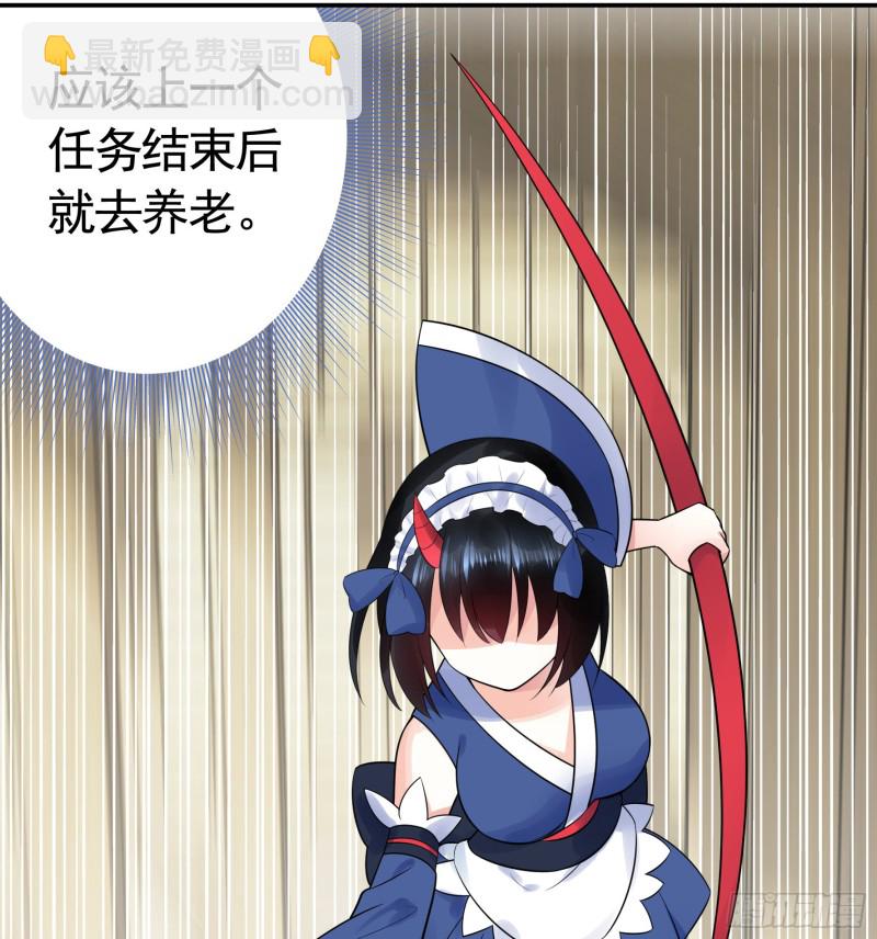 鱼儿上钩(1/2)-第45话