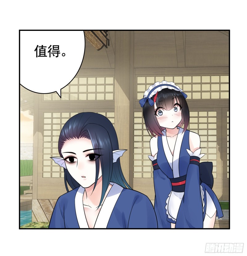 鱼儿上钩(1/2)-第45话