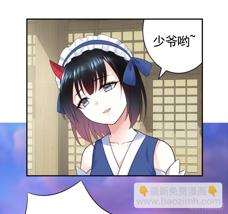 鱼儿上钩(1/2)-第45话