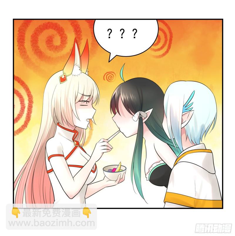 鱼儿上钩(1/2)-第45话