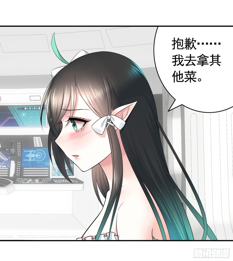 鱼儿上钩(1/2)-第45话