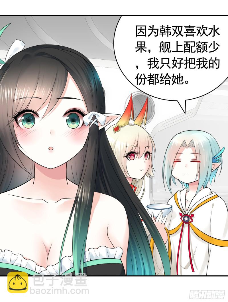 鱼儿上钩(1/2)-第45话