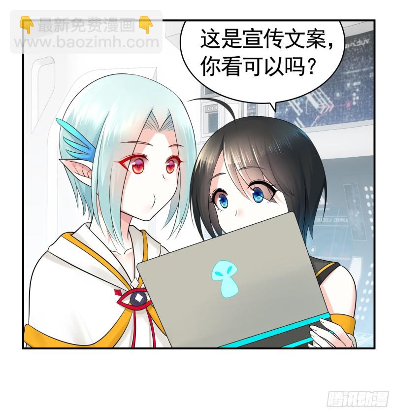 鱼儿上钩(1/2)-第45话