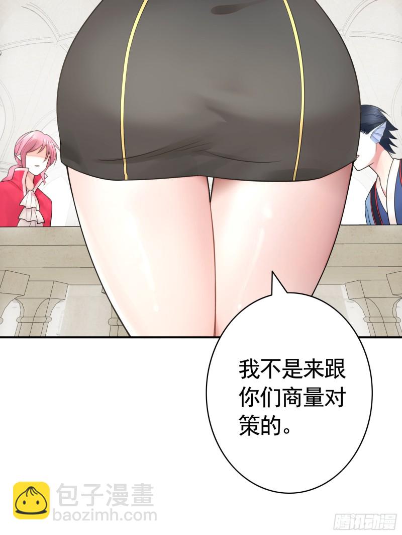 给狂浪加满仓-第47话