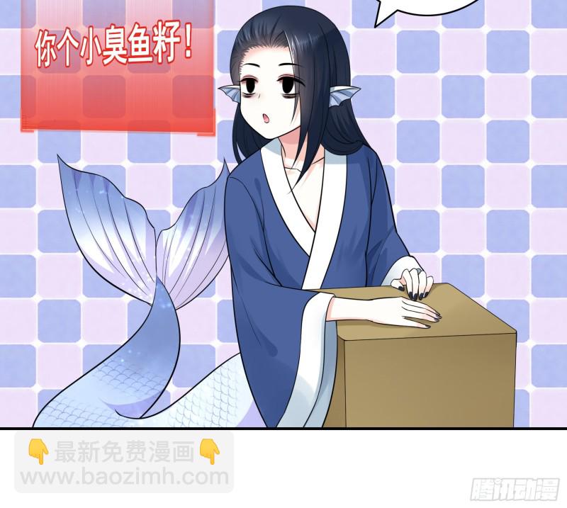 给狂浪加满仓-第47话