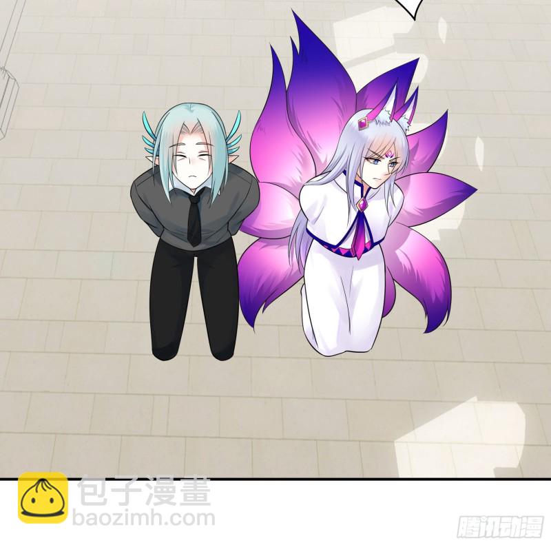 给狂浪加满仓-第47话