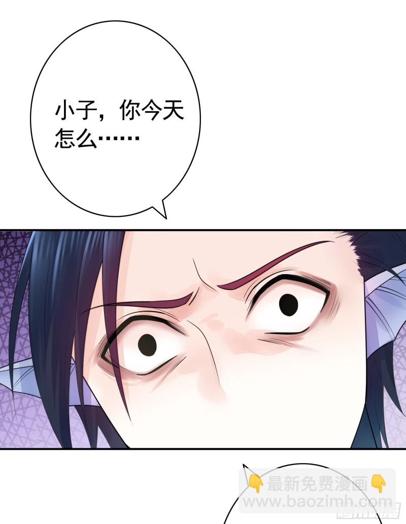 给狂浪加满仓-第47话