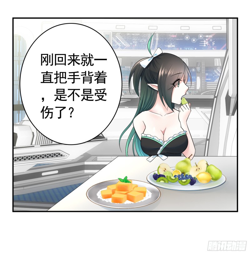 瞧把孩子吓的-第49话