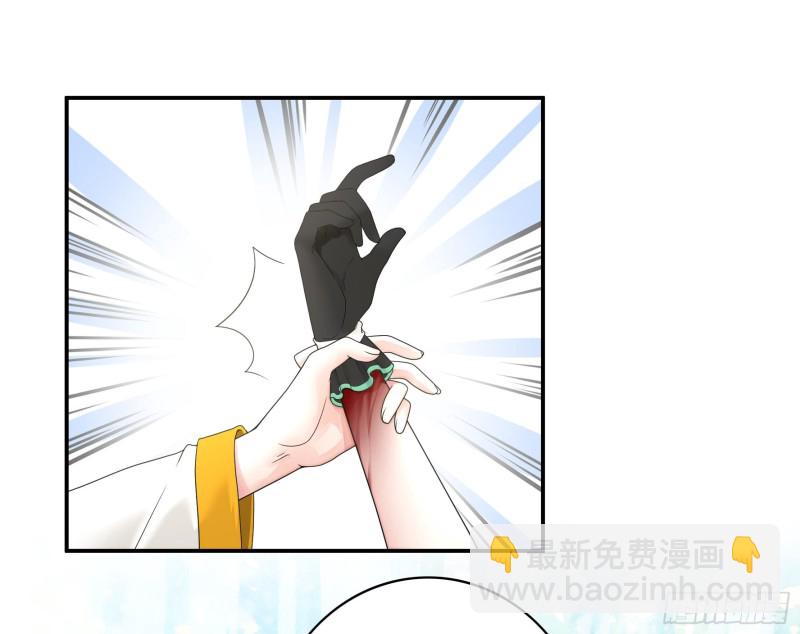 瞧把孩子吓的-第49话