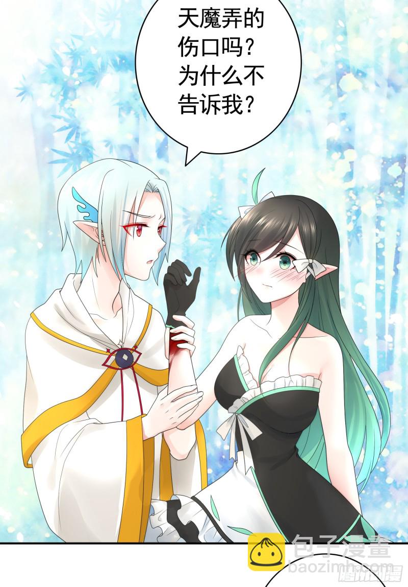 瞧把孩子吓的-第49话