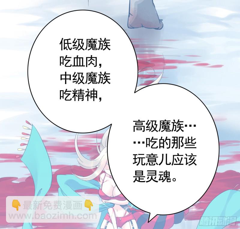 瞧把孩子吓的-第49话