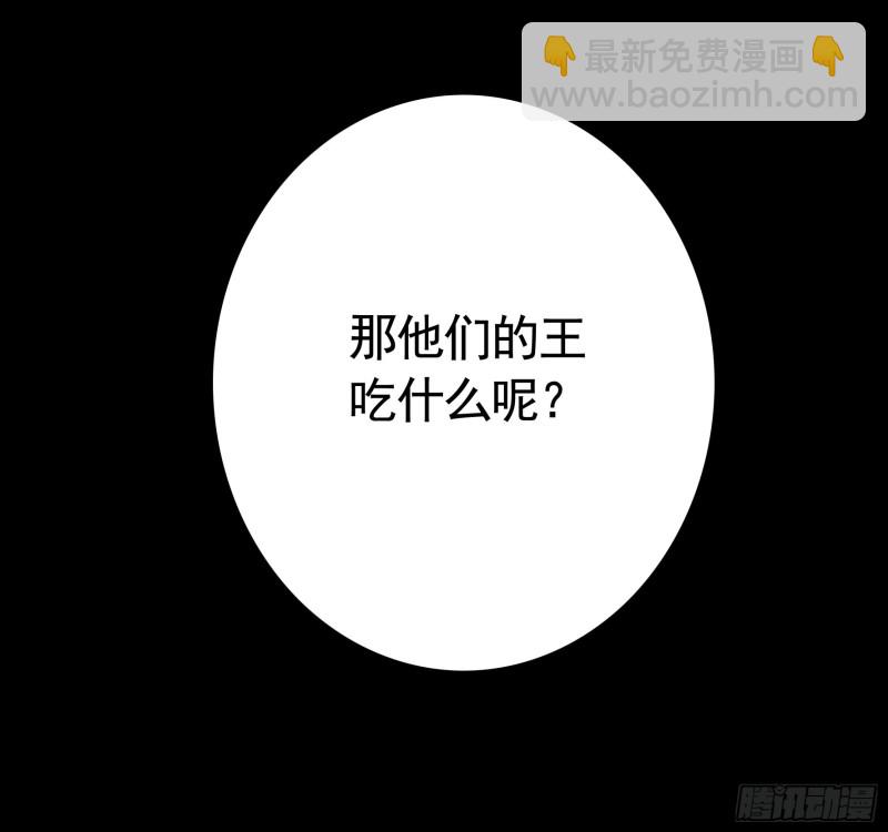 瞧把孩子吓的-第49话