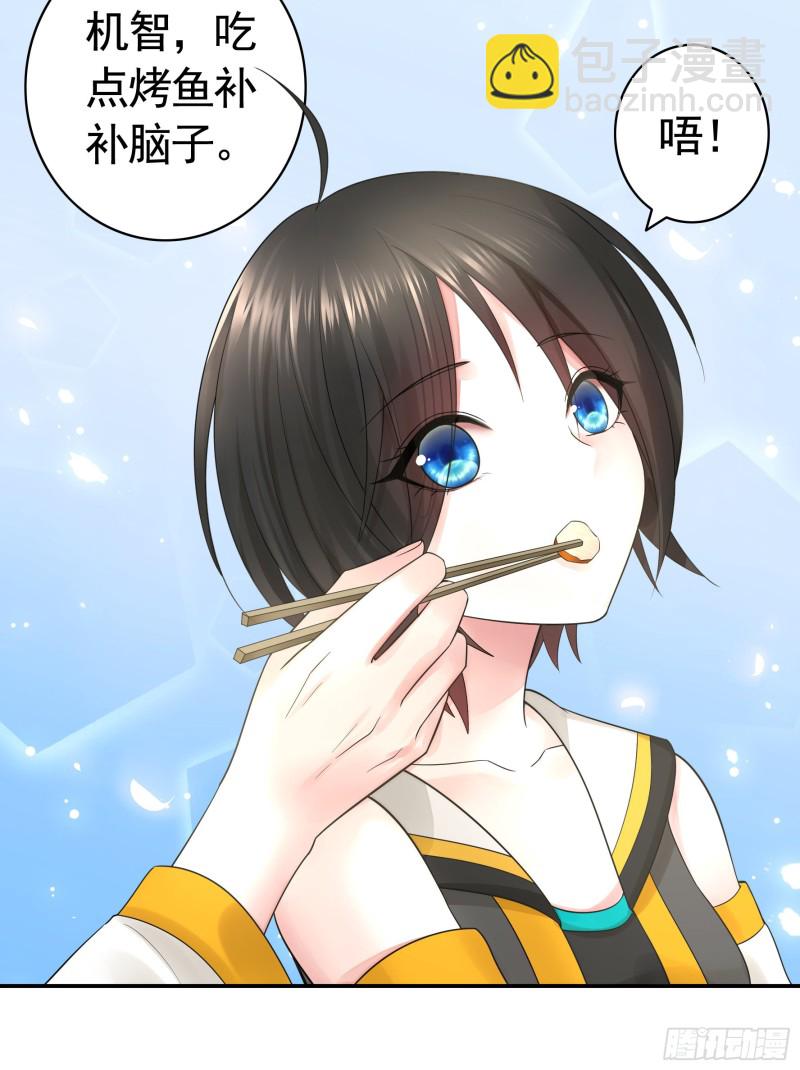 瞧把孩子吓的-第49话