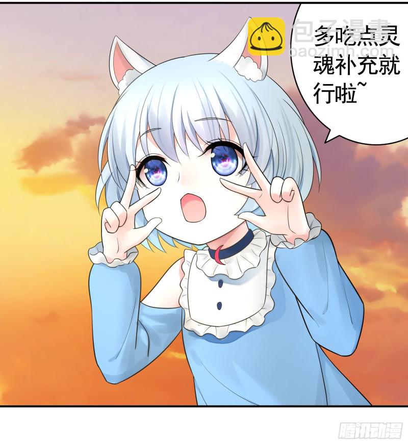 瞧把孩子吓的-第49话