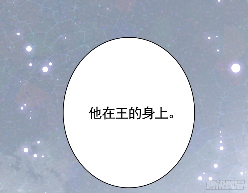 瞧把孩子吓的-第49话