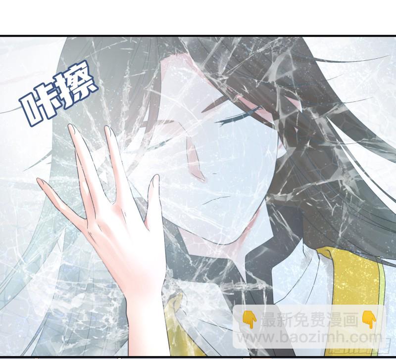 魔王再爱我一次(1/2)-第53话