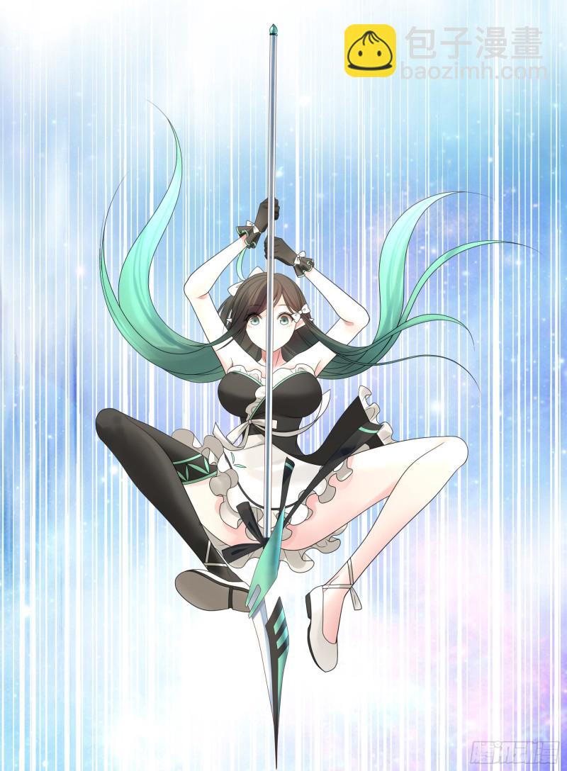 魔王再爱我一次(1/2)-第53话