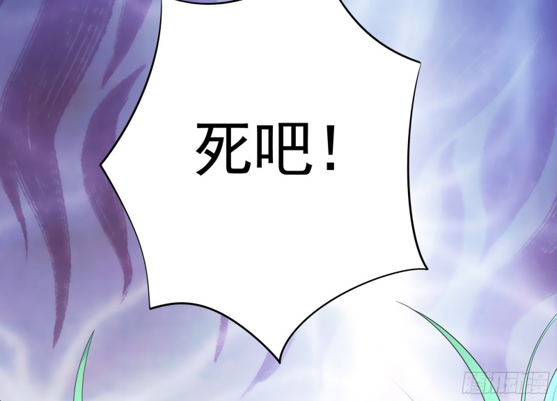 魔王再爱我一次(1/2)-第53话