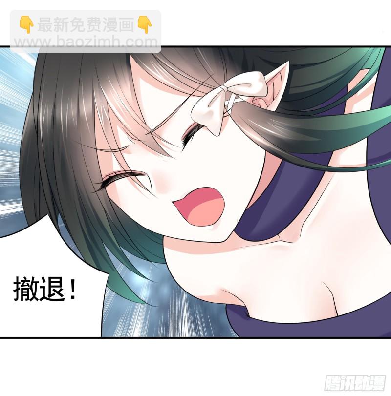 魔王再爱我一次(1/2)-第53话