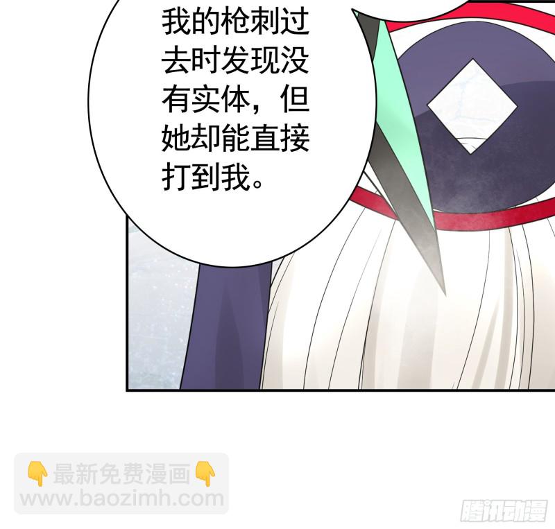 魔王再爱我一次(1/2)-第53话