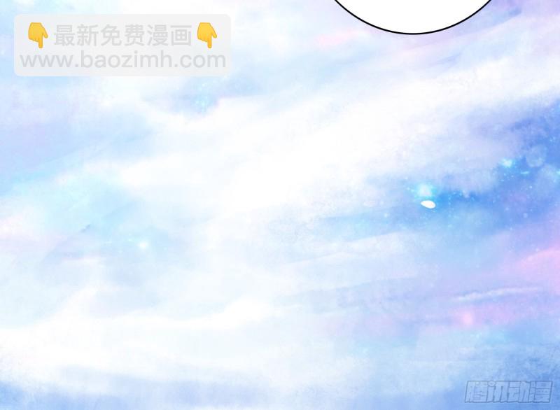 魔王再爱我一次(1/2)-第53话