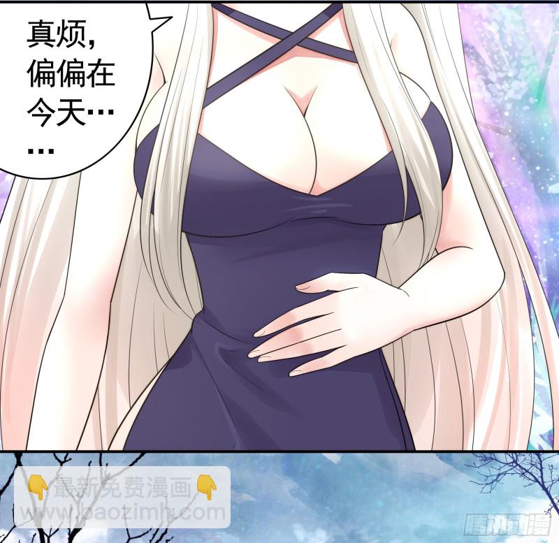 魔王再爱我一次(1/2)-第53话