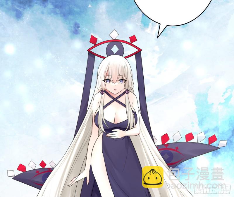 魔王再爱我一次(1/2)-第53话