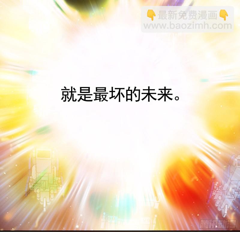 魔王再爱我一次(1/2)-第53话