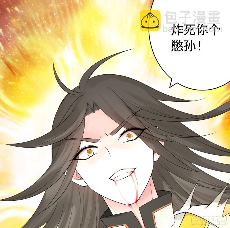 魔王再爱我一次(1/2)-第53话