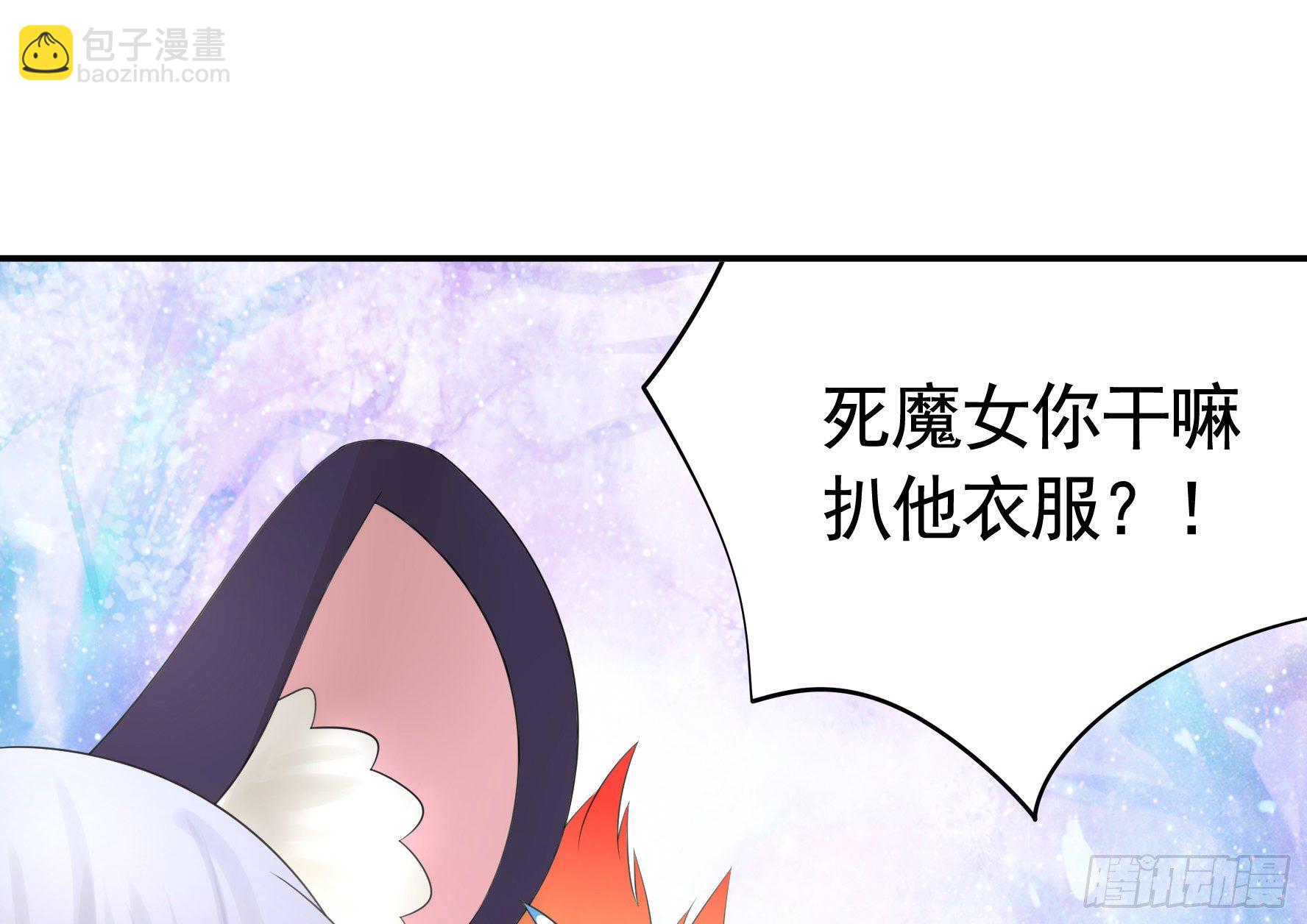 你为谁守身呢？(1/2)-第55话