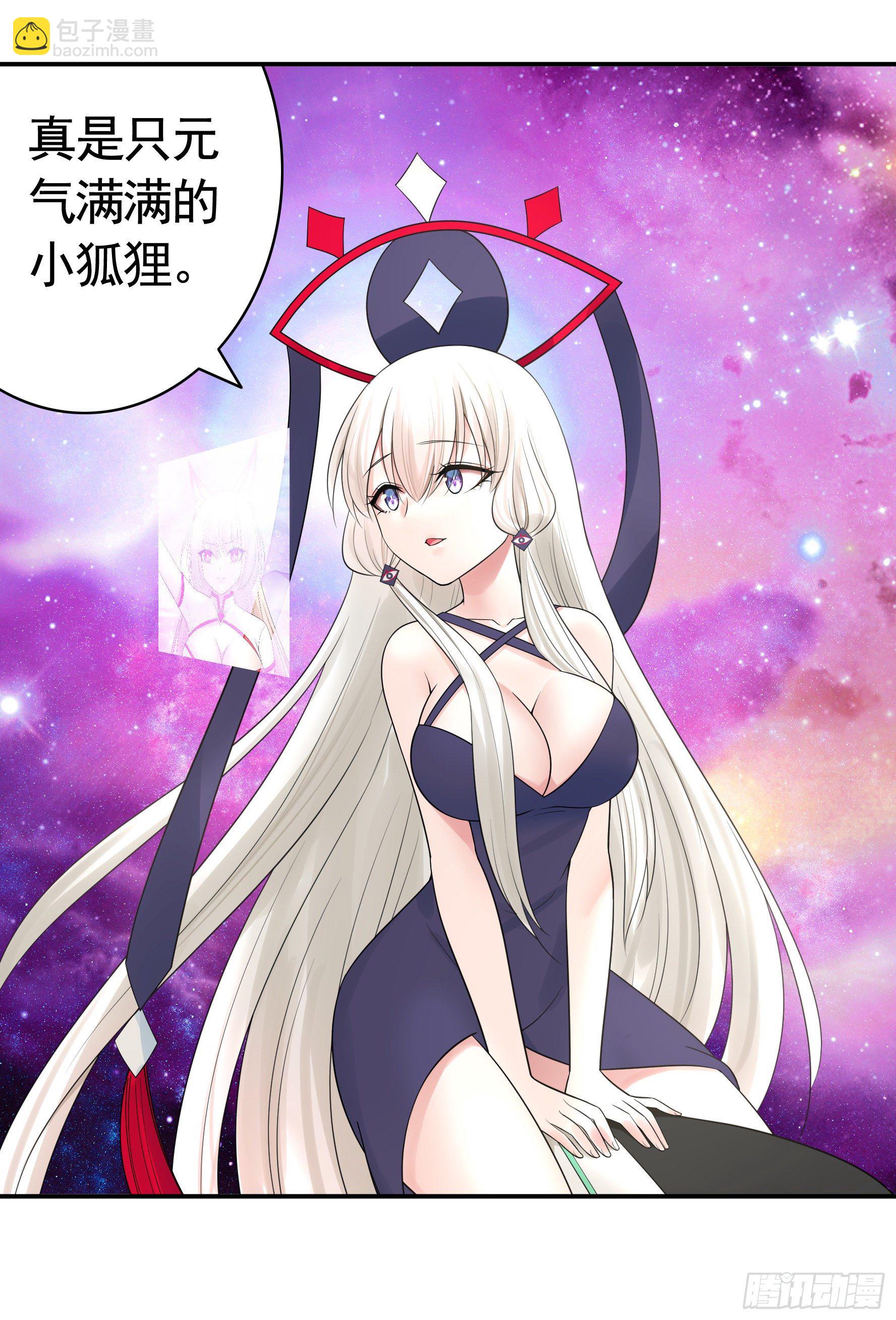 你为谁守身呢？(1/2)-第55话