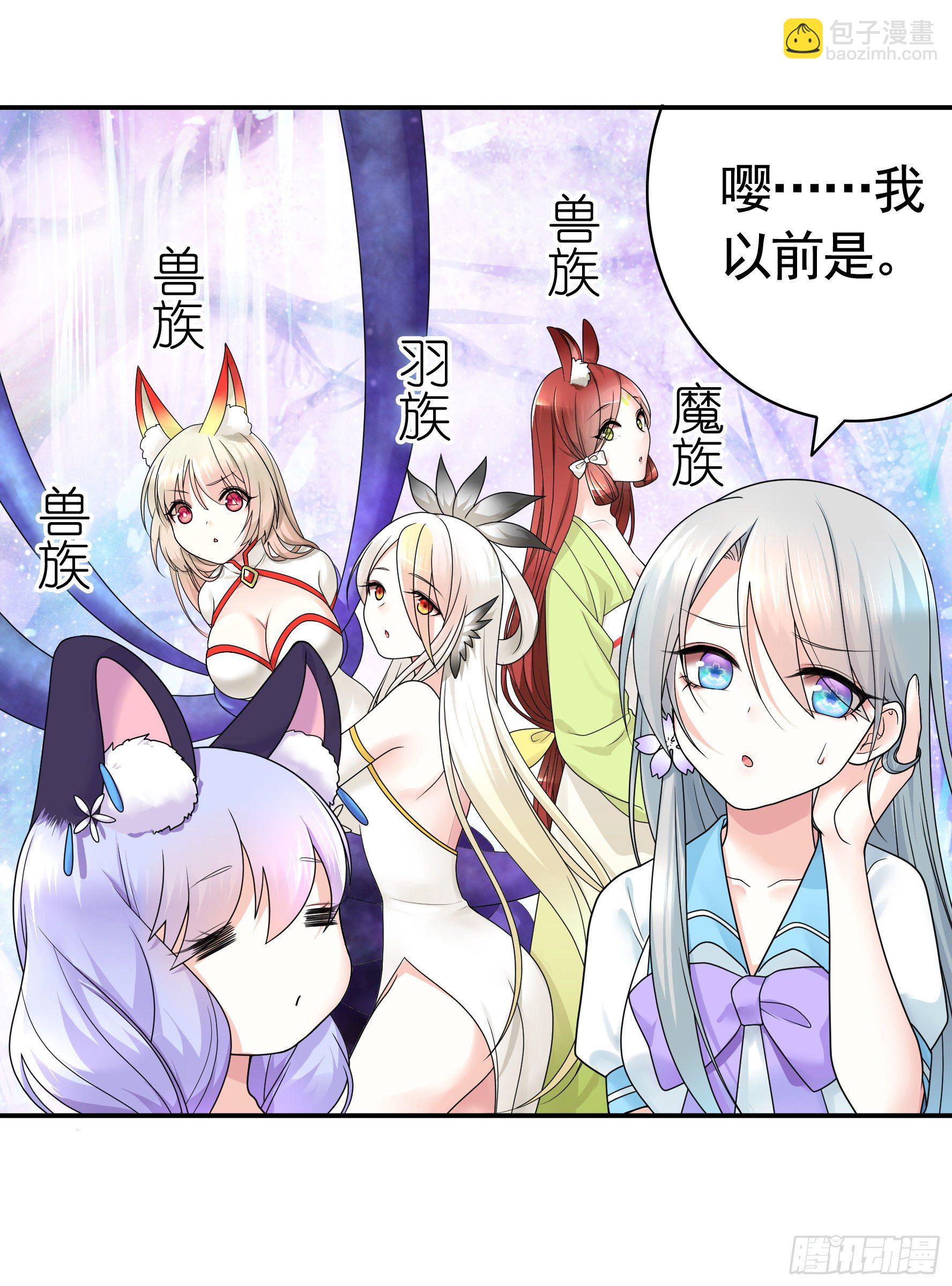 你为谁守身呢？(1/2)-第55话