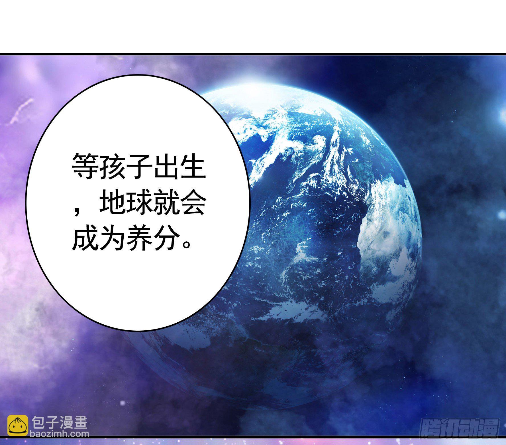 你为谁守身呢？(1/2)-第55话