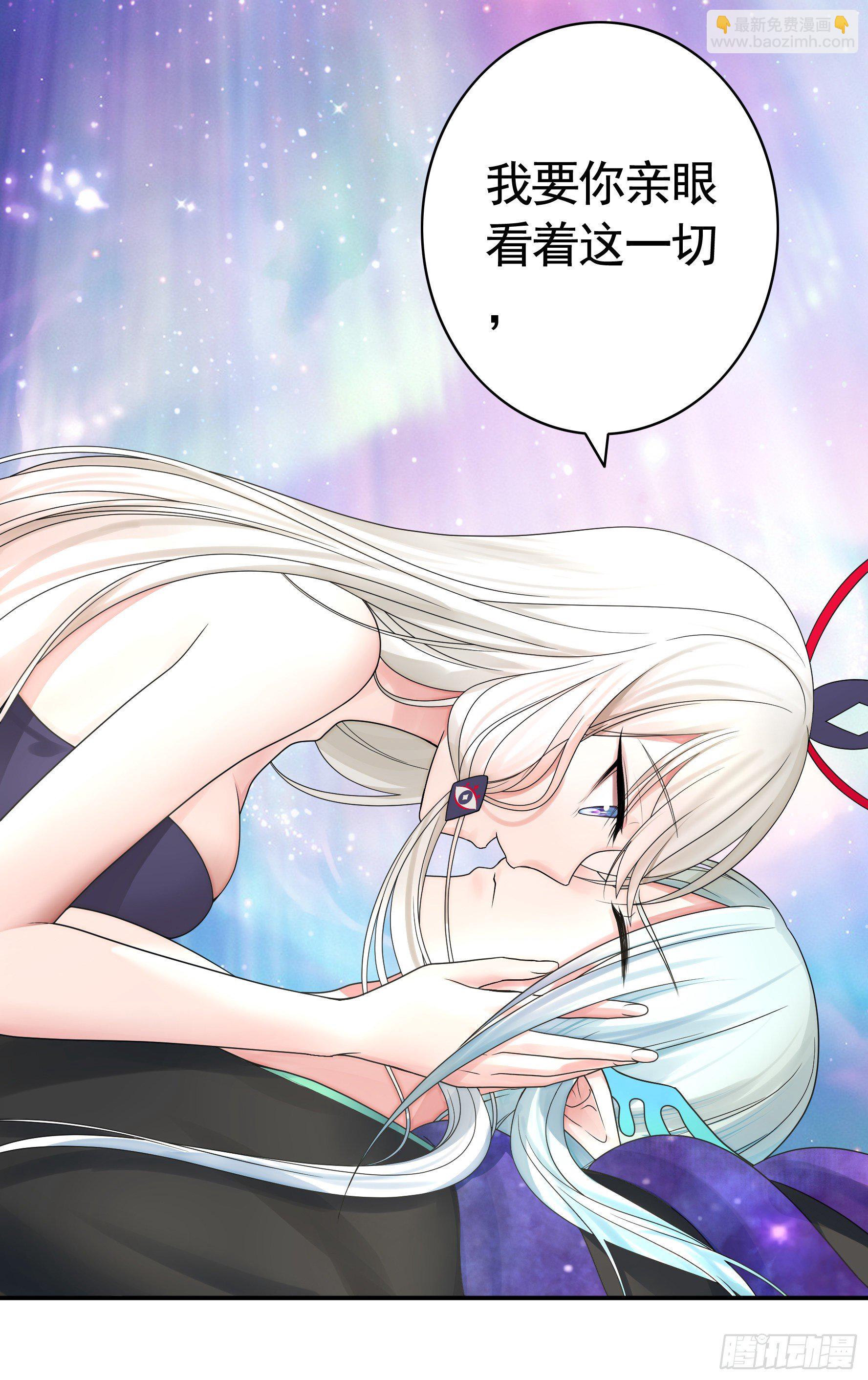 你为谁守身呢？(1/2)-第55话