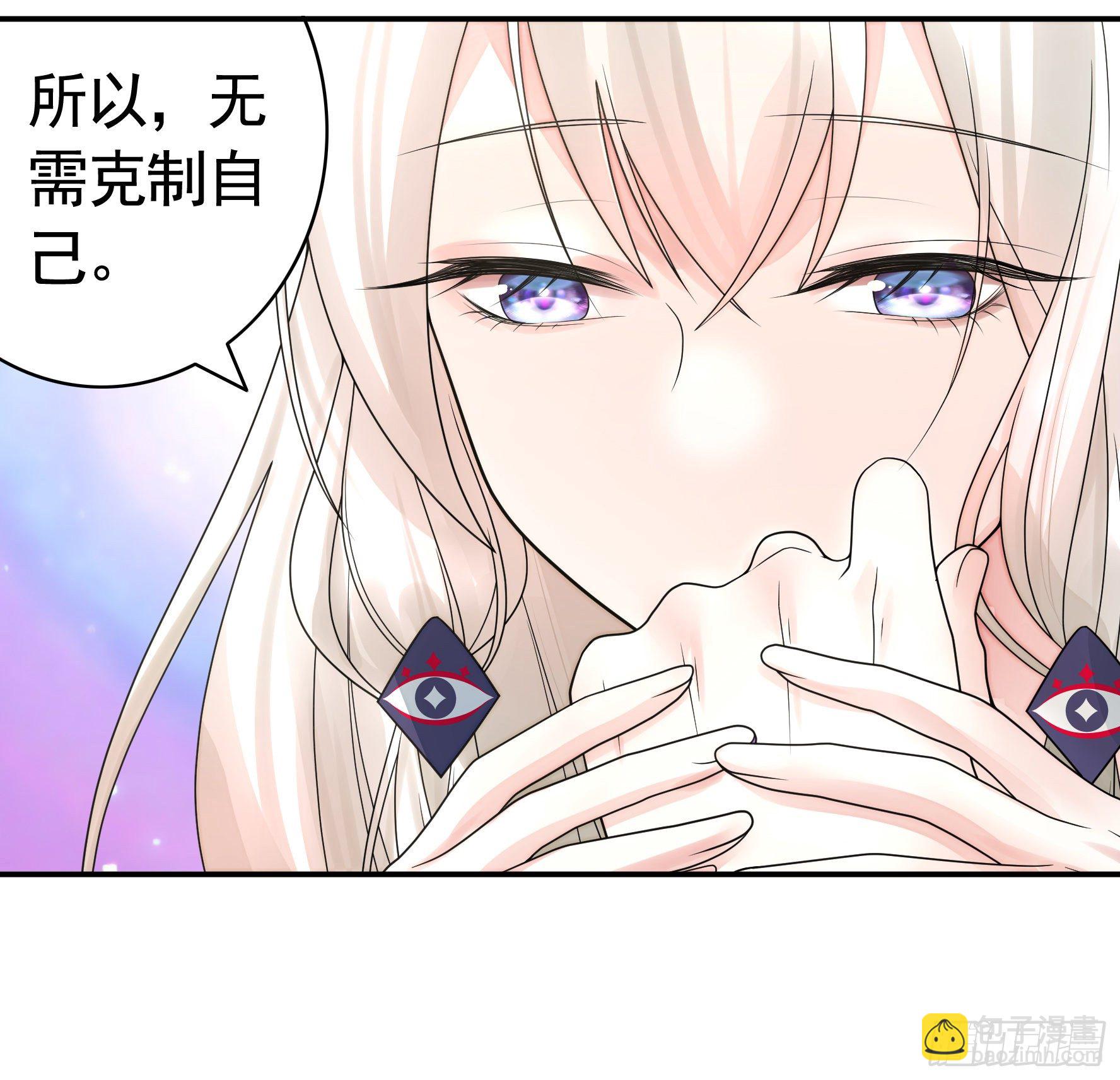 你为谁守身呢？(1/2)-第55话