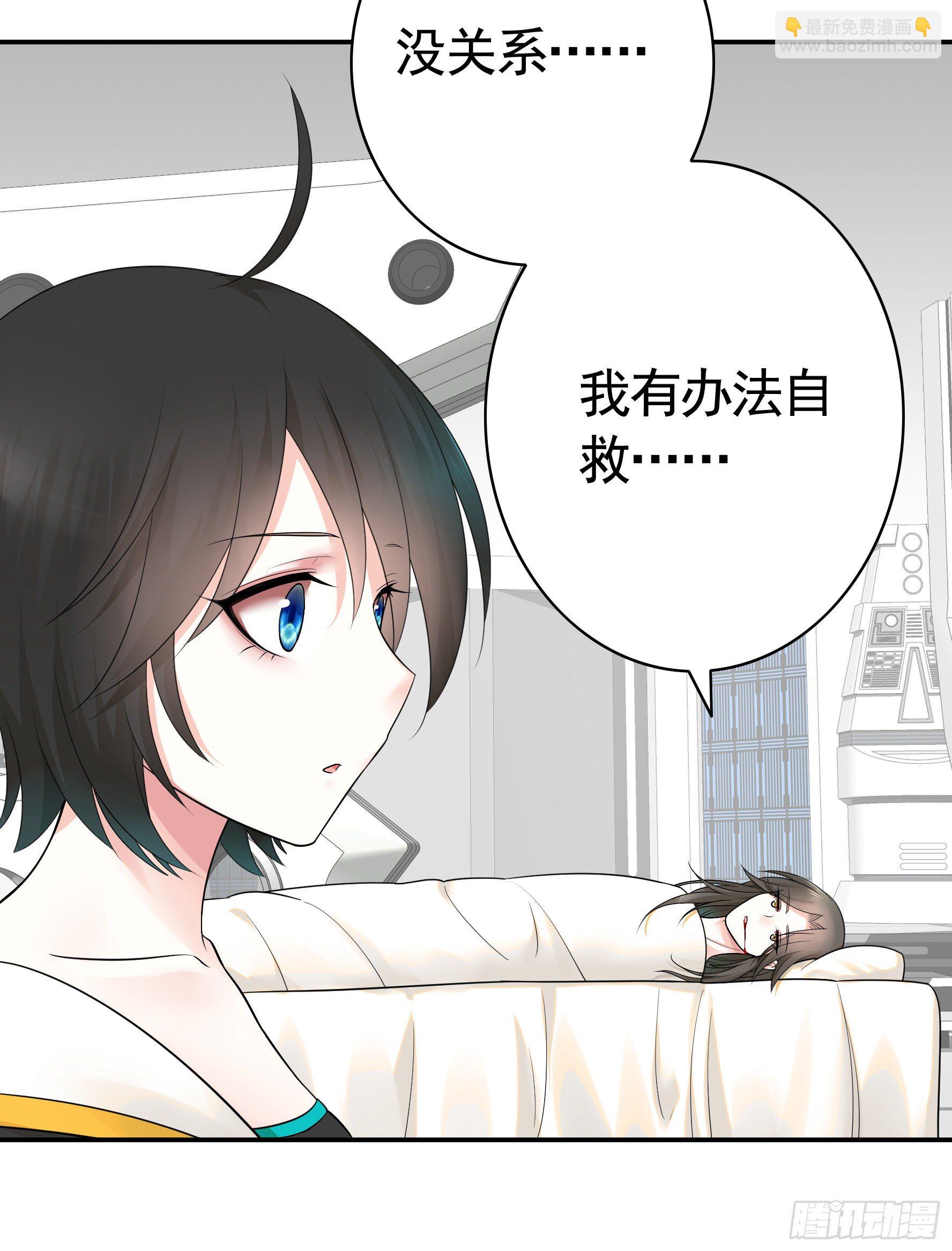 你为谁守身呢？(1/2)-第55话