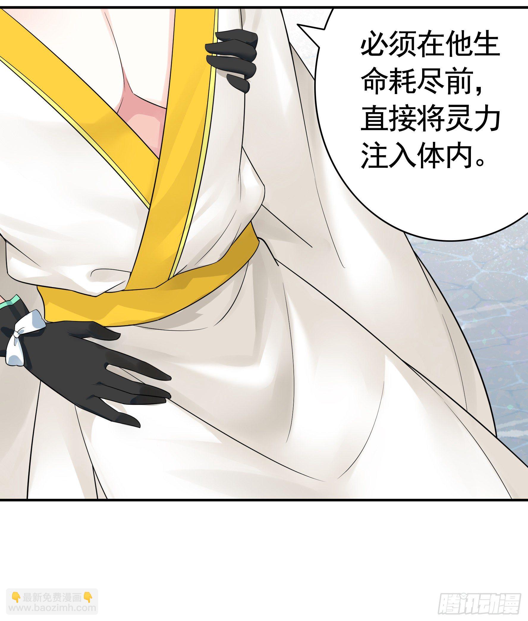 你为谁守身呢？(1/2)-第55话