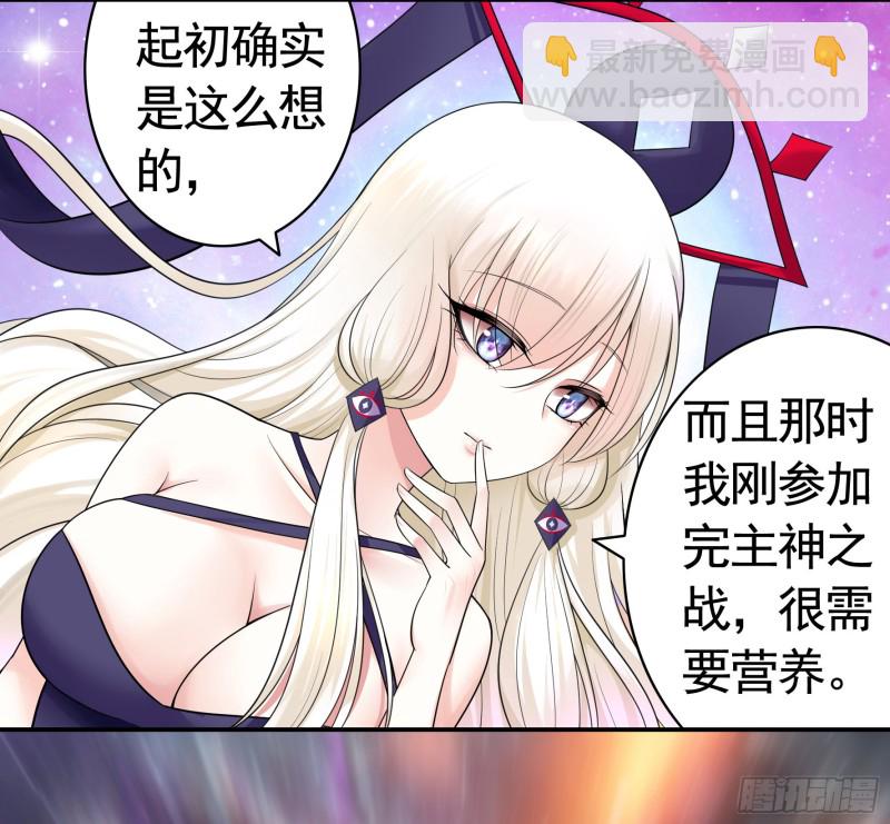 是的我爱你(1/2)-第57话