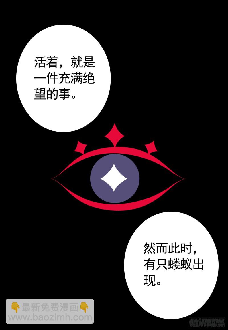 是的我爱你(1/2)-第57话