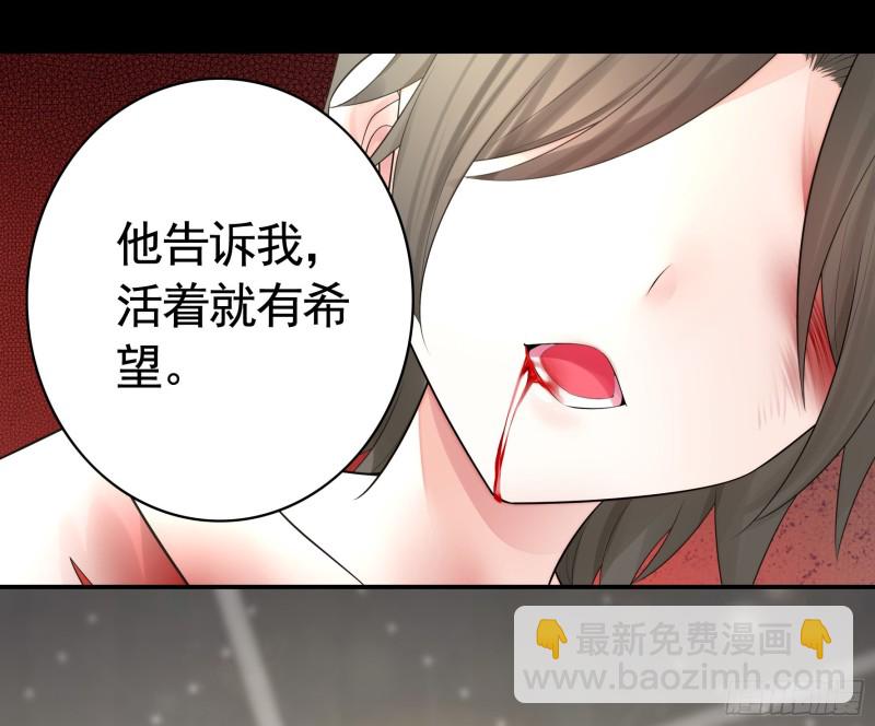 是的我爱你(1/2)-第57话