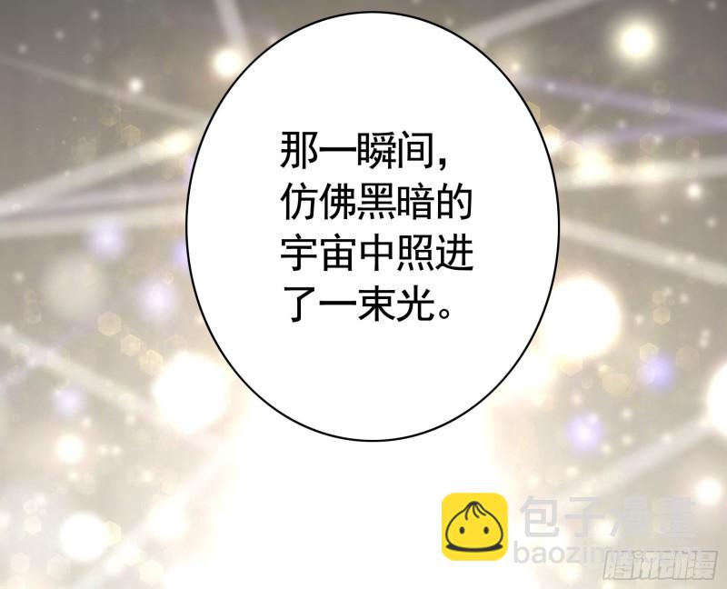 是的我爱你(1/2)-第57话