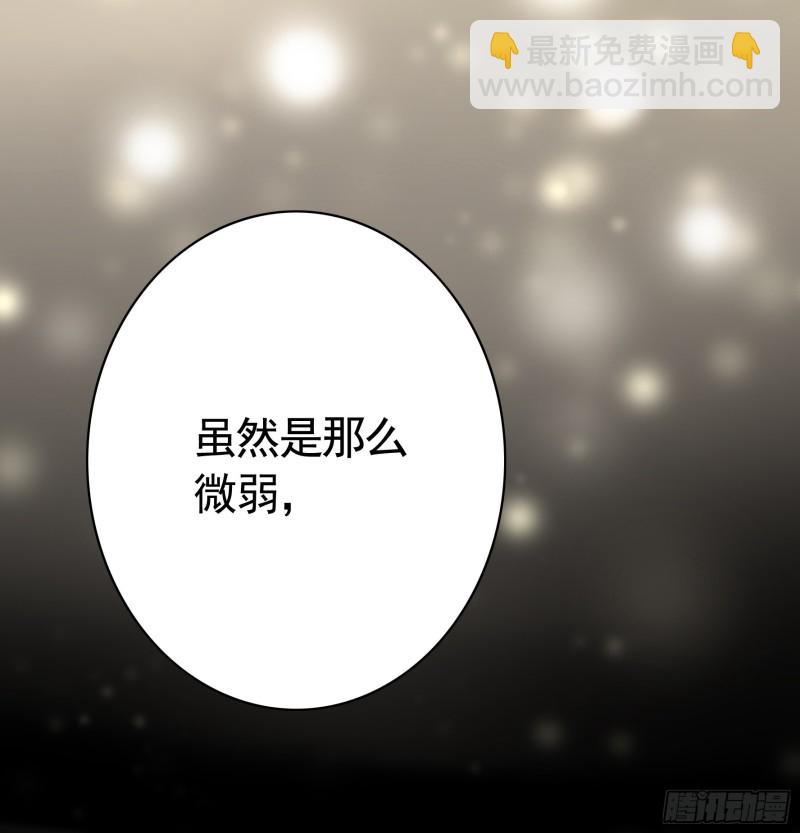 是的我爱你(1/2)-第57话