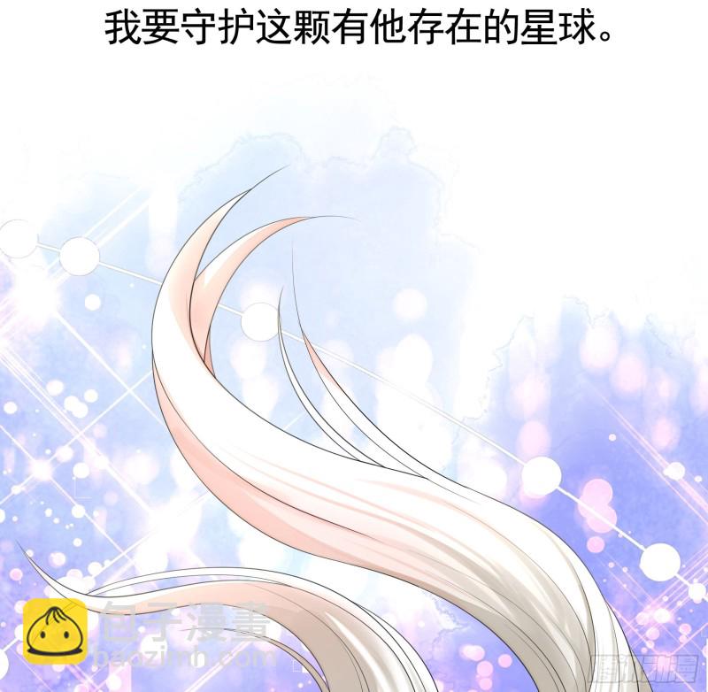 是的我爱你(1/2)-第57话