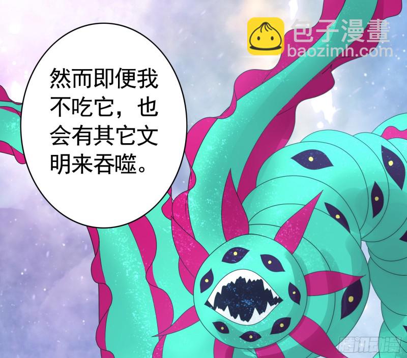 是的我爱你(1/2)-第57话