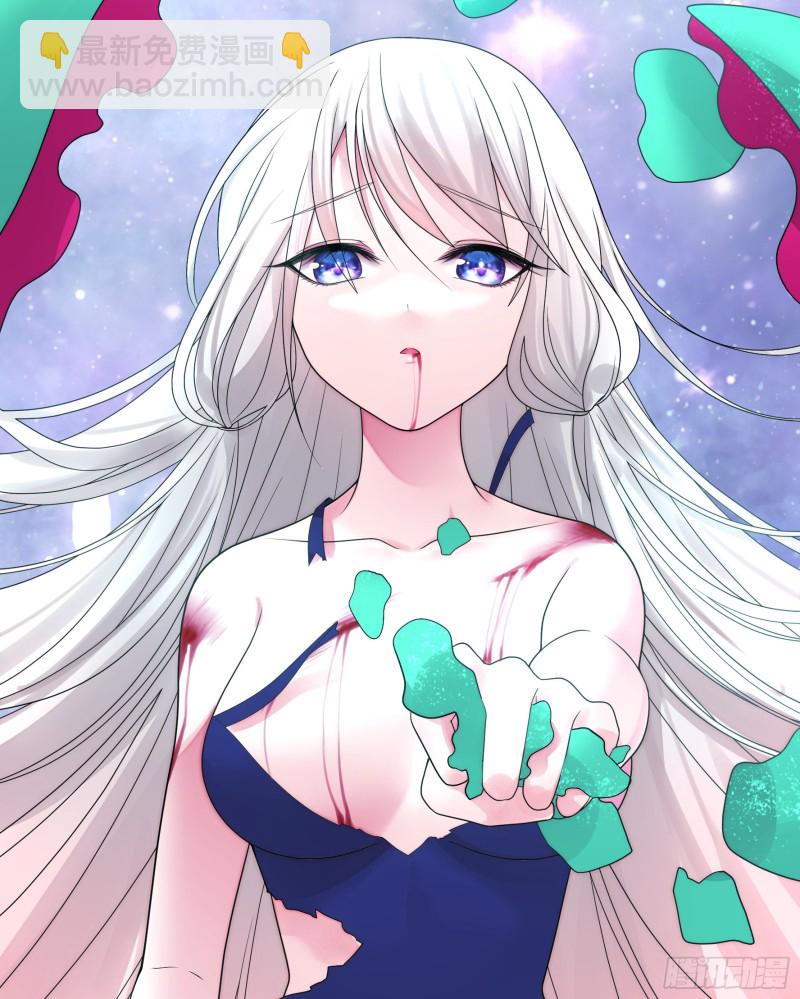 是的我爱你(1/2)-第57话